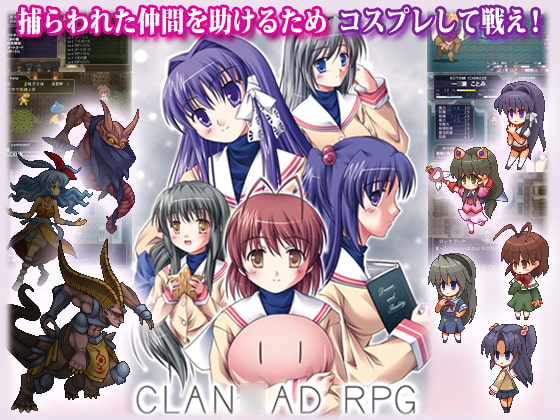 CLAN○AD RPG