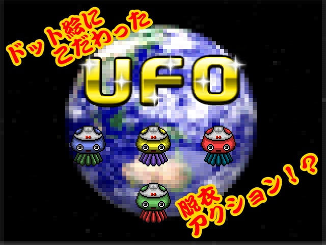 UFO