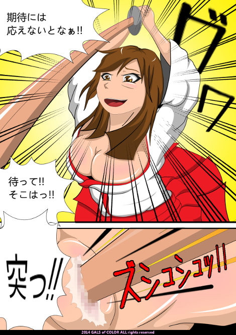 巫女の屍、拾う者なし