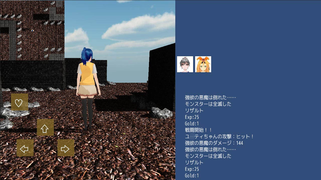 メイナの実験場～裸マント文乃ちゃん～