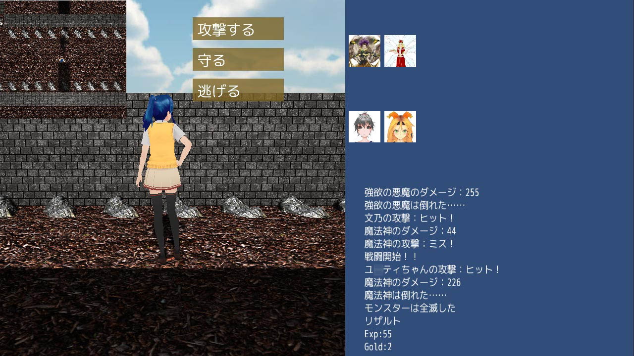 メイナの実験場～裸マント文乃ちゃん～