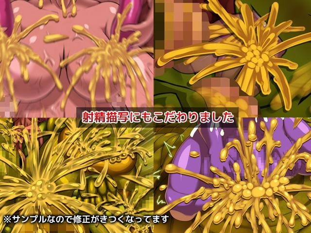 悪堕ち肉体変化CG集