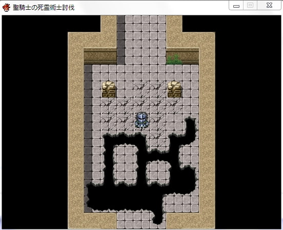 聖騎士の死霊術士討伐