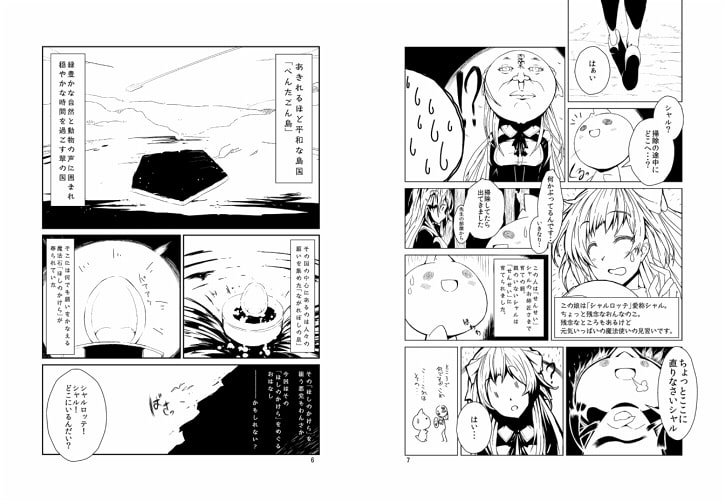 うちの娘が可愛すぎて仕方がないっ!!