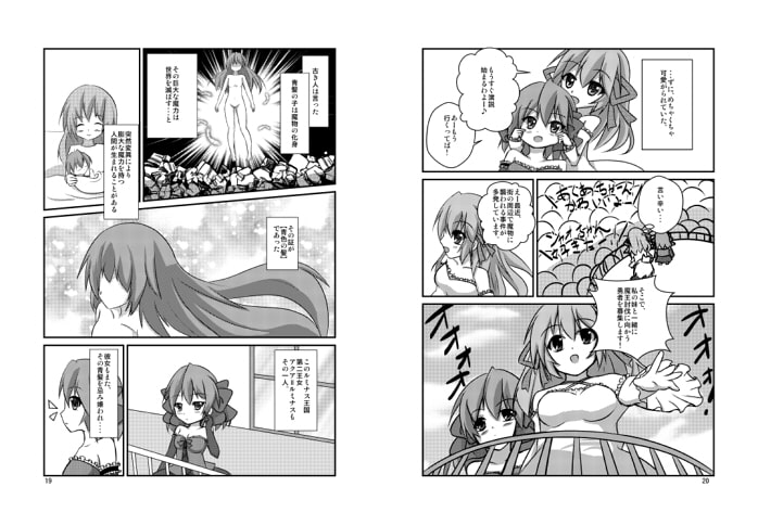 うちの娘が可愛すぎて仕方がないっ!!