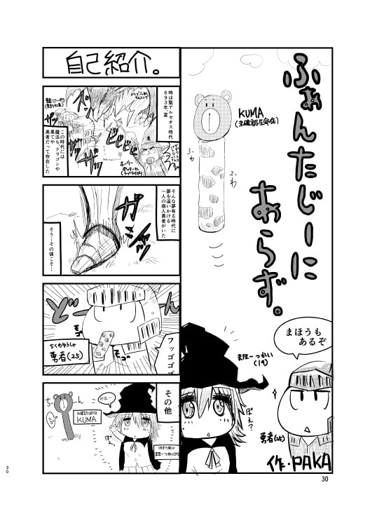 うちの娘が可愛すぎて仕方がないっ!!