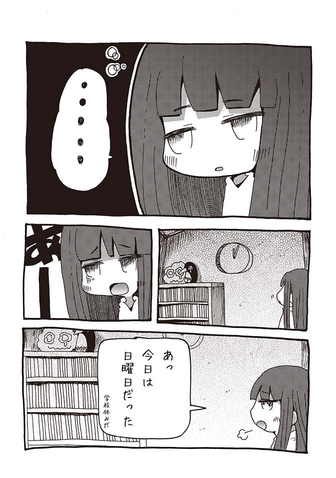 かく戦へり2