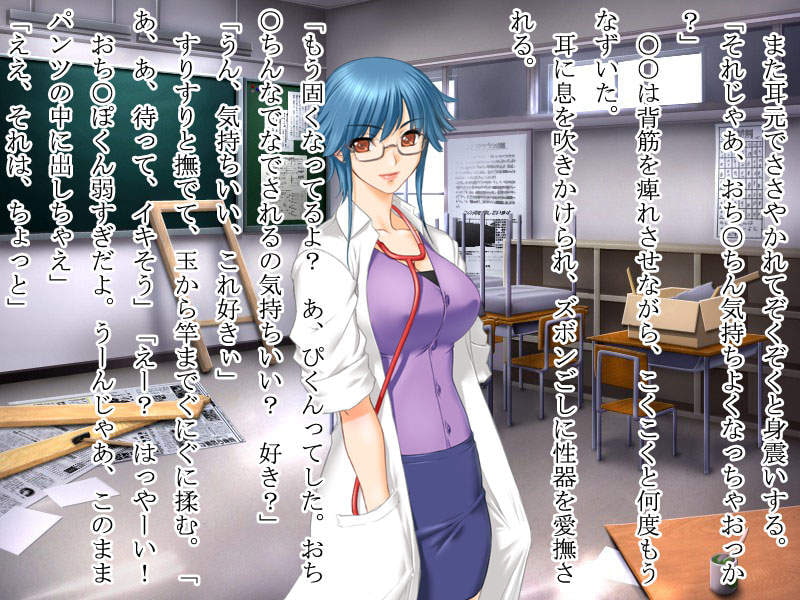 キモイ童貞のみじめな性体験