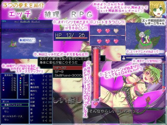 流城の姫の秘密