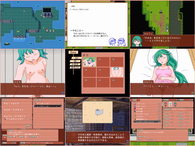 ファミリトライト