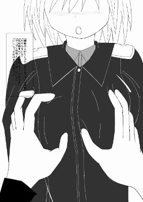 エーリカたんといちゃいちゃしたい