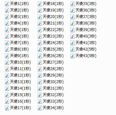 フリー素材SE Vol.B (MP3+OGG形式で収録)