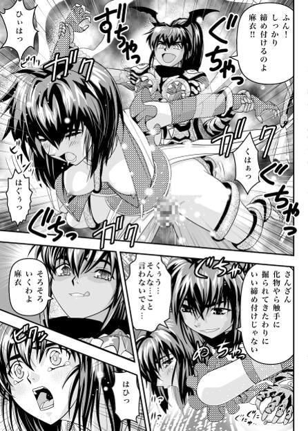 FallenXXangeL15 ザ・ダーク1