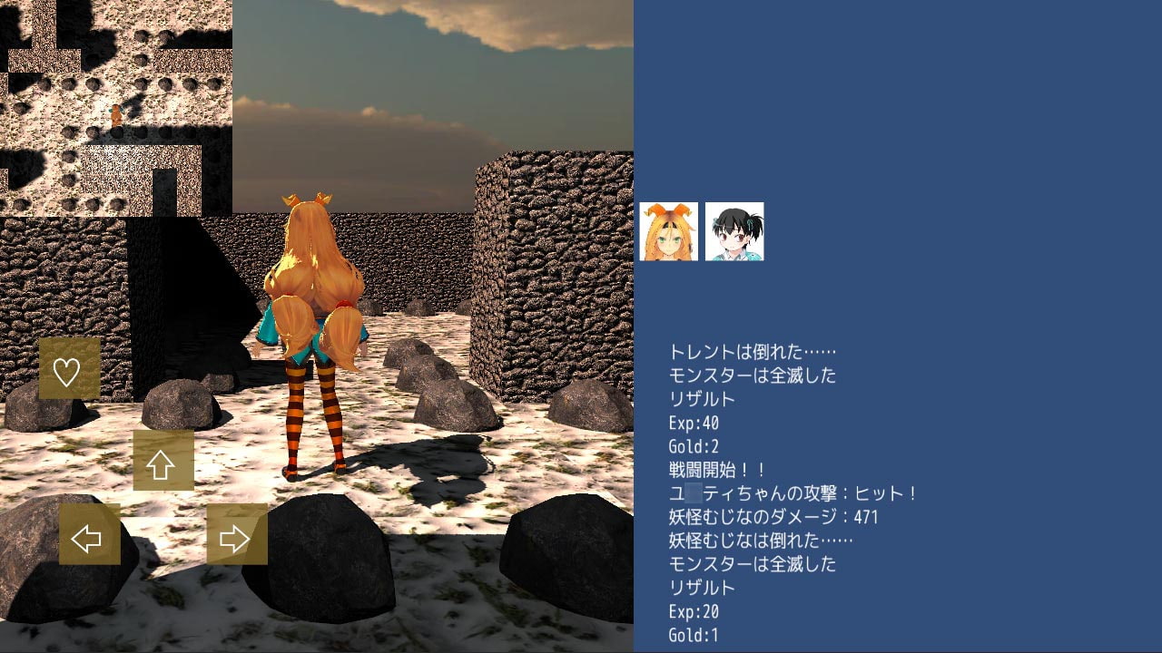 メイナの実験場～ユ○ティちゃん衣装を脱いだイラスト版～