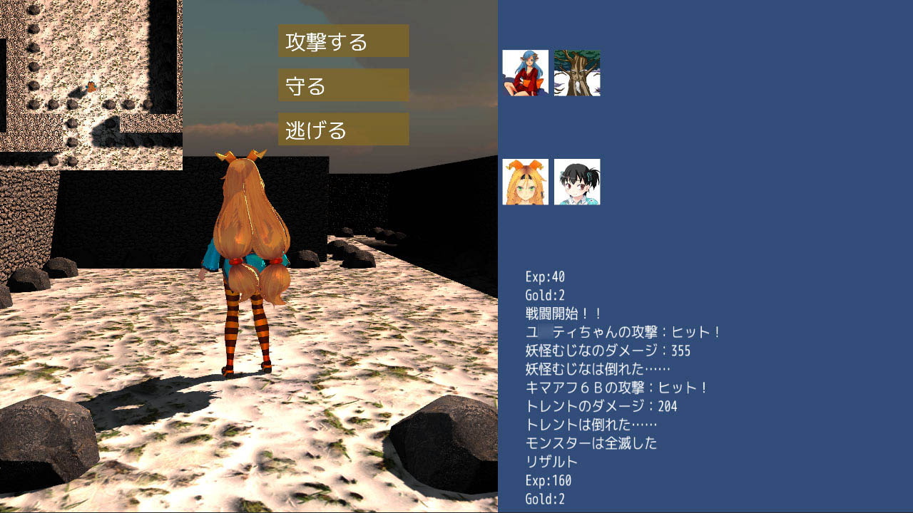 メイナの実験場～ユ○ティちゃん衣装を脱いだイラスト版～