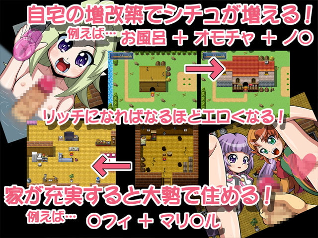 村人ああああのTHROW LIFE AWAY