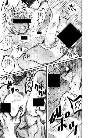 タイムストップ俺だけの時間～第3章