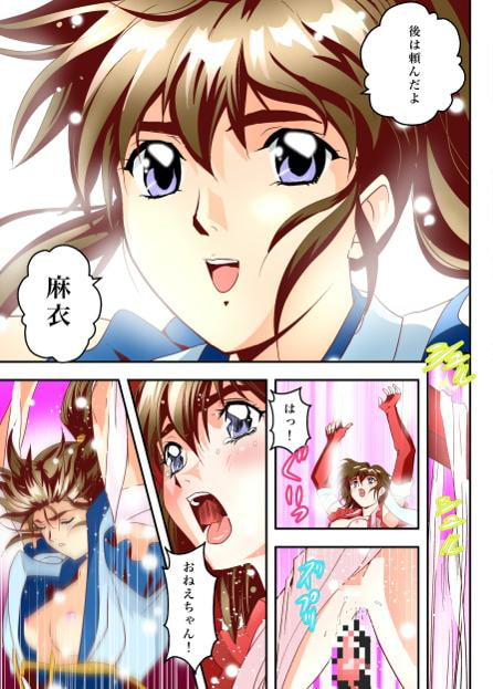 FallenXXangeLTheLastStage2フルカラー