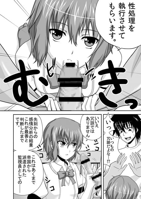 お搾リラダンのころねサン