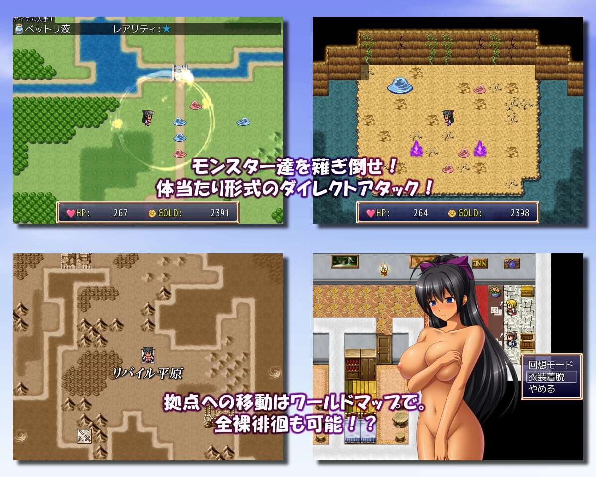 聖剣姫ファイン