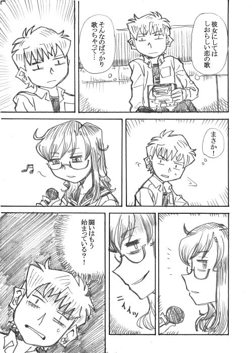 麗しの委員長