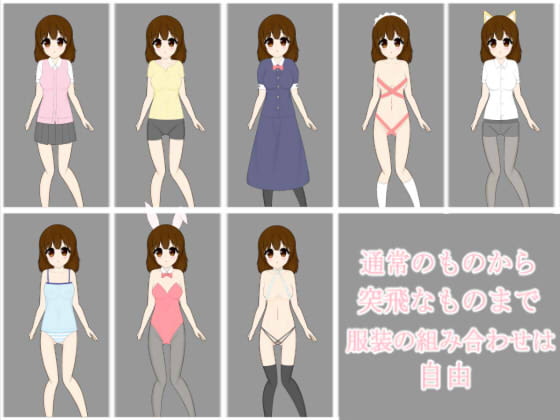 着替えて野球拳