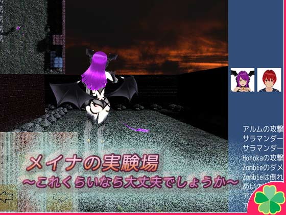 メイナの実験場～これくらいなら大丈夫でしょうか～