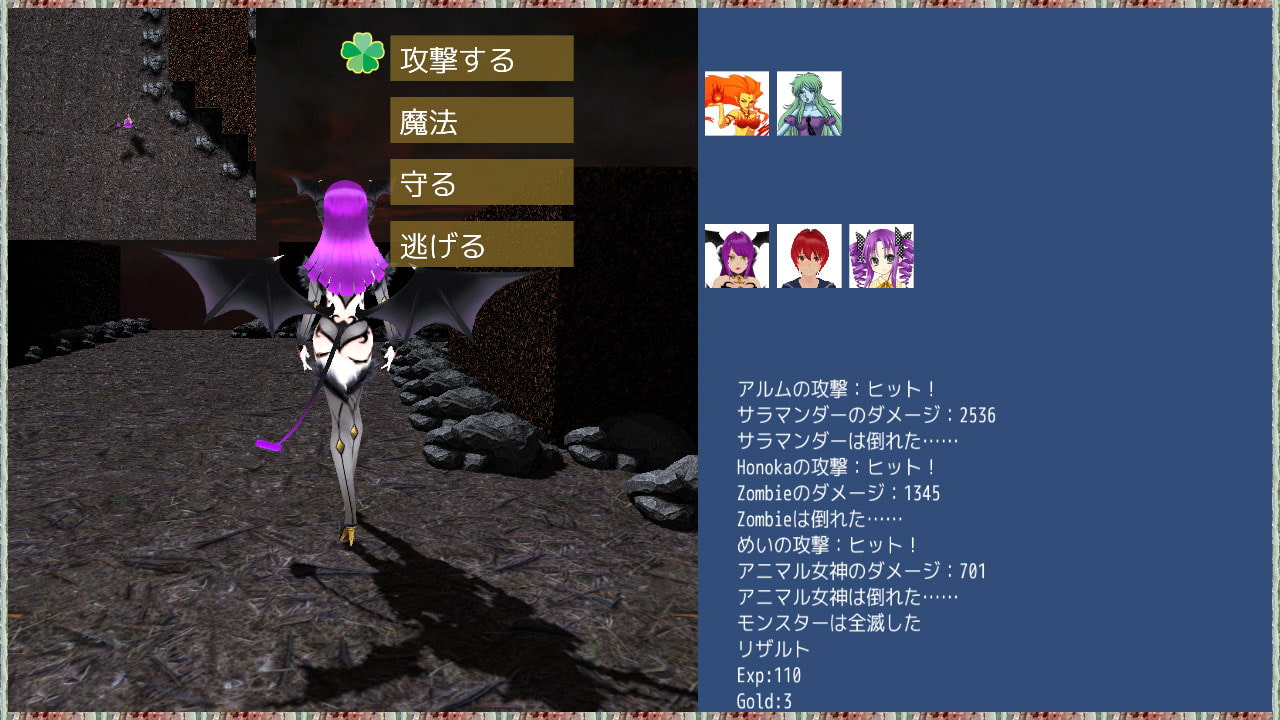 メイナの実験場～これくらいなら大丈夫でしょうか～