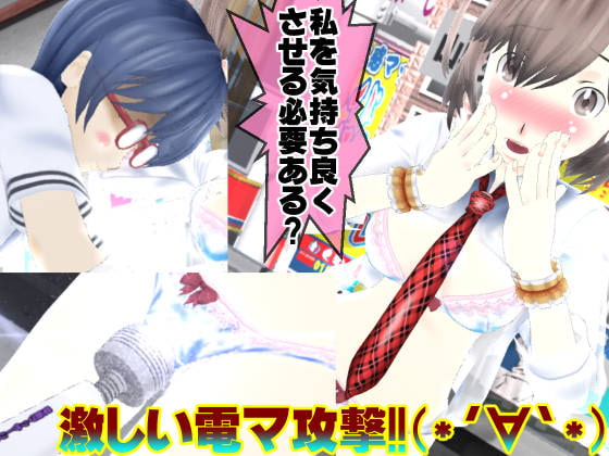 妹なら骨折した兄の性欲処理をする責任がある?～ラブラブ妹純愛篇♪～