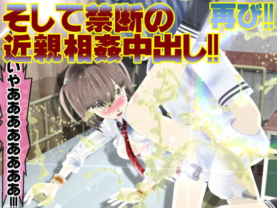 妹なら骨折した兄の性欲処理をする責任がある?～ラブラブ妹純愛篇♪～