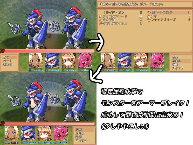 ライドオン・モンスターズ! ～勇者と災厄の魔竜～