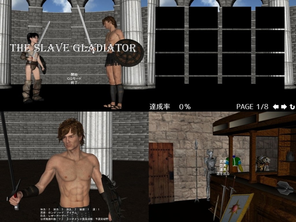 The Slave Gladiator