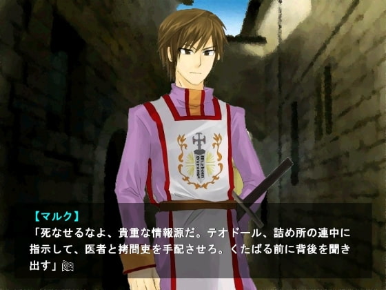 Ritterorden完全版