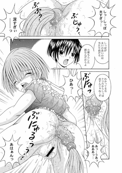 KAHOAIU WORKS (相羽翔穂単行本未収録作品集) bitter ver.2