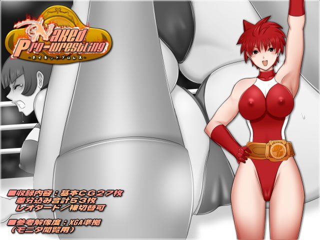 Naked Pro-Wrestling -Round 2-