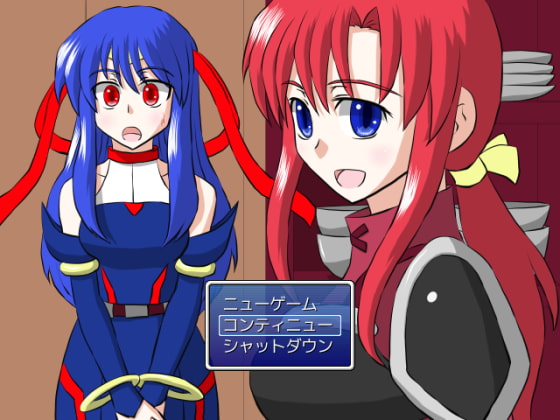 リュウの探索者