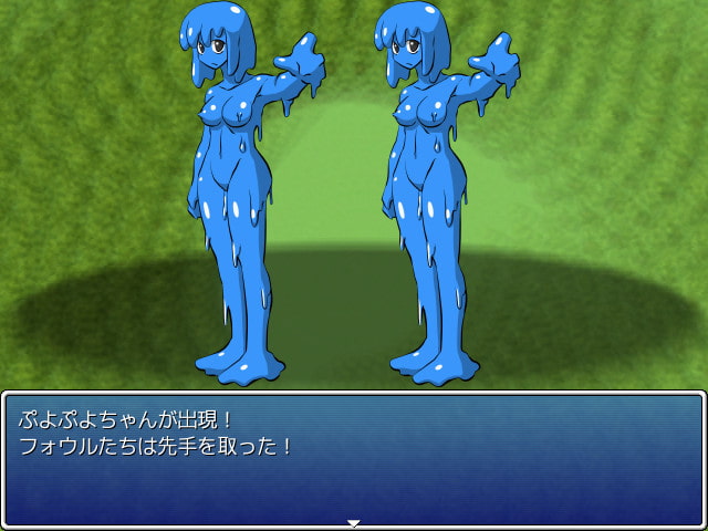 リュウの探索者