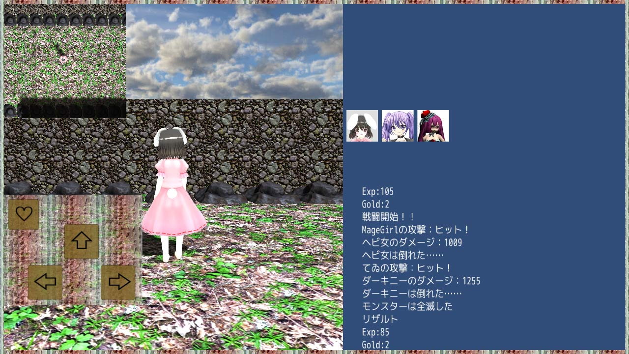 メイナの実験場～小生意気な感じにしてみました～