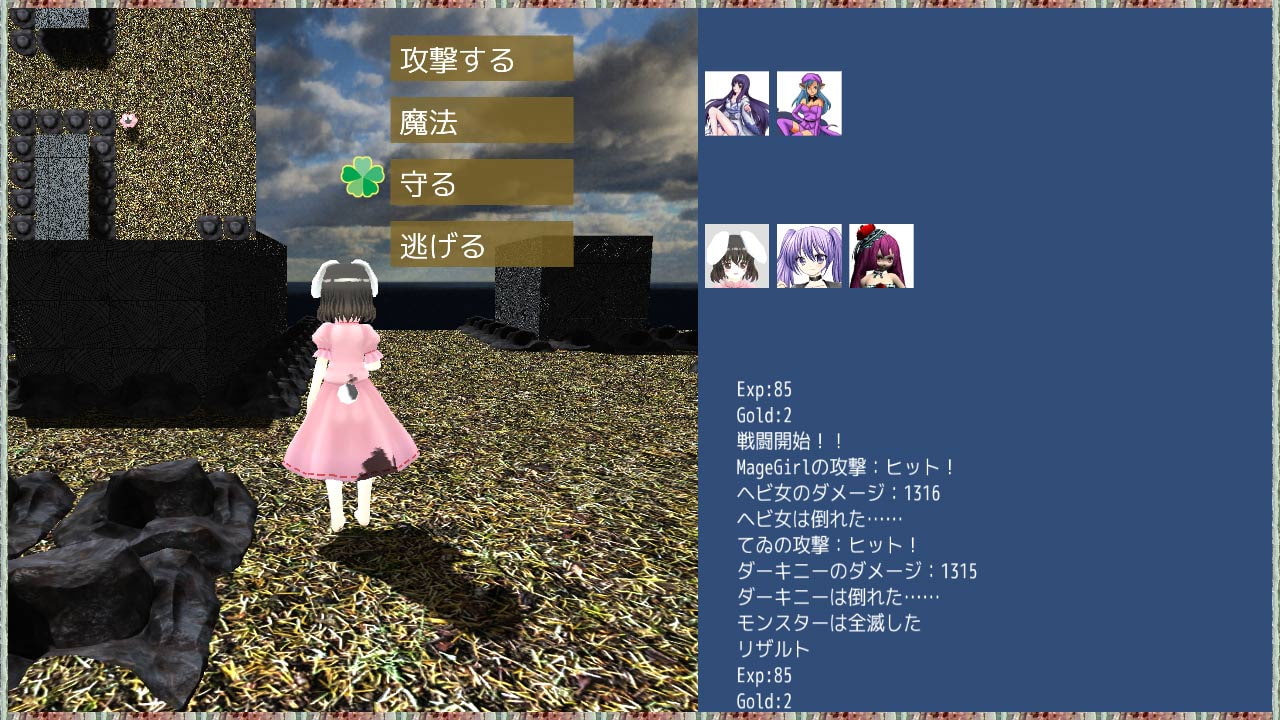 メイナの実験場～小生意気な感じにしてみました～