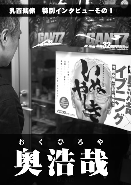 エロマンガノゲンバ 増刊 乳首残像