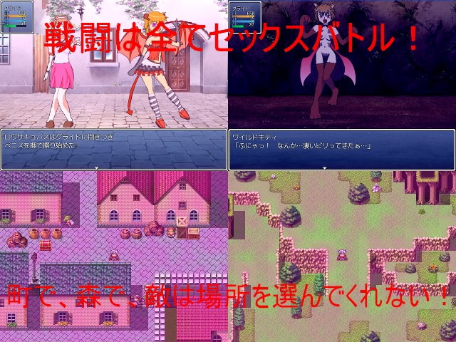 グライドと夢魔達の日々