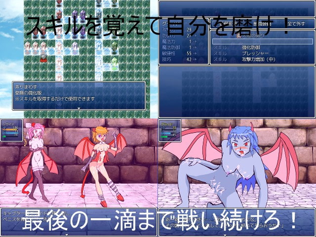 グライドと夢魔達の日々