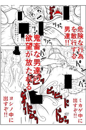 赤黒の匙3 B 完結編