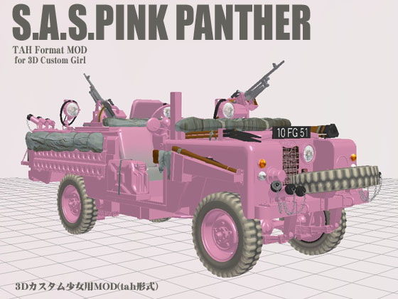 SAS_PINK_PANTHER