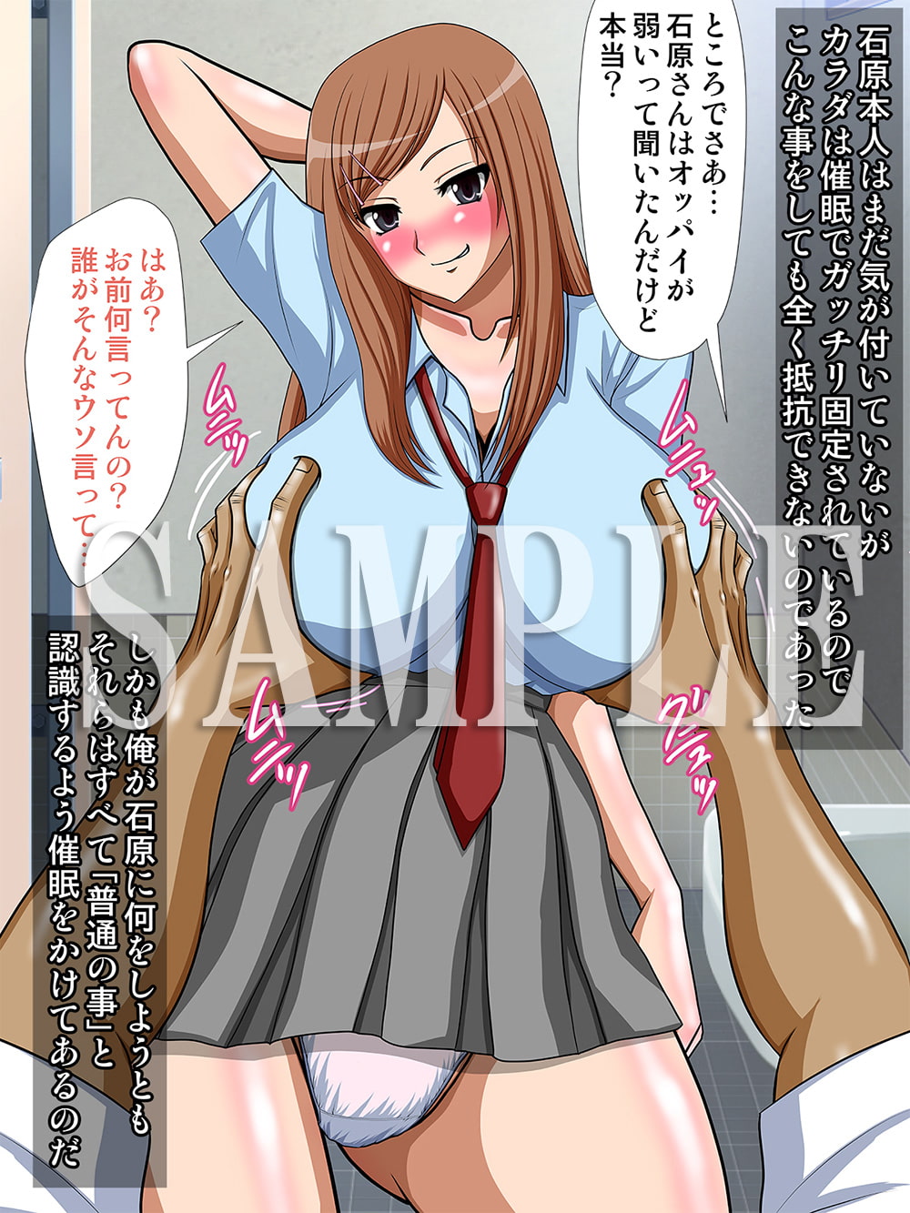 肉便器　ビッチ 催眠肉便器ガールズ～超迷惑でムカつく同級生たちを催眠で肉便器ビッチに!!～ - RJ147083 - Free Download | Free  Download | HentaiCovid.com | Hentai OVAs - Hentai Games - Hentai CGs -  Hentai Mangas - Hentai Voices