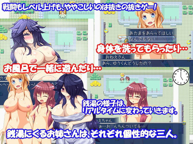 ぼくがすきになったせんとう。