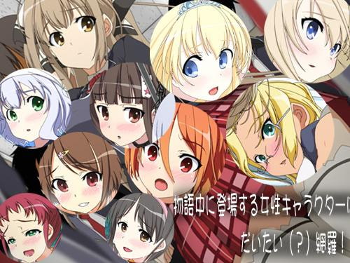 甘城ラブパーク