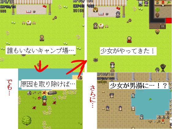 勇者様の言うとおり!