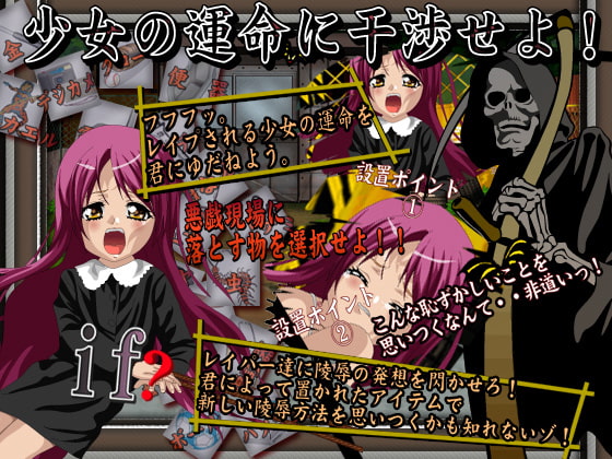 もしも暴行現場にあぶない物が落ちていたら