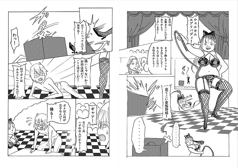 霖之助の精子が問われる